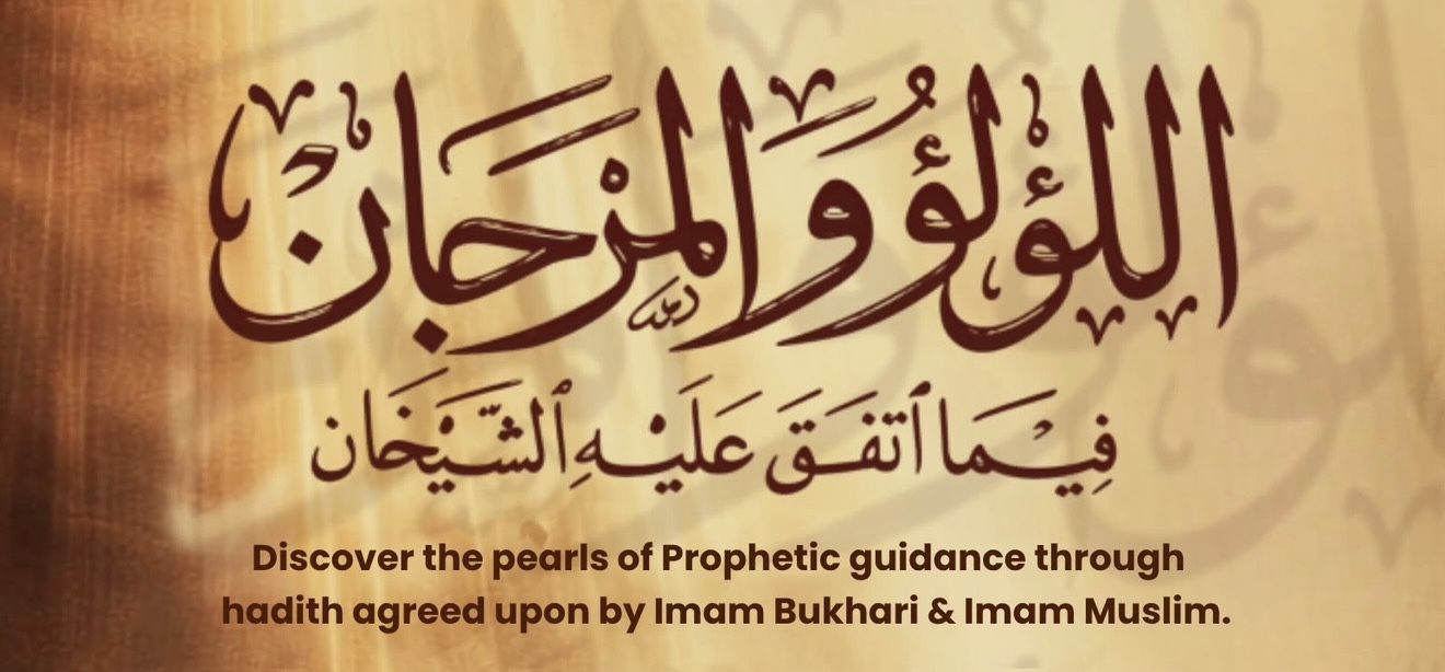 Al-Lu'lu' wal-Marjaan — course flyer